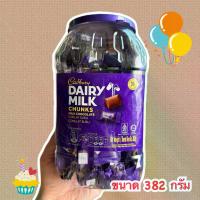 ราคา [ส่งฟรี] Cadbury Dairy Milk Chocolate Milk (1733356839153600194)