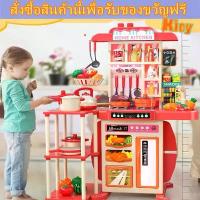 ราคา การพัฒนาภาษา สมาธิ, ของเล่นกีฬา, Large Kitchen Set, 54 Pieces, Large Kitchen Set, Children's Kitchen Toys ( # Toy Kitchen Set # Fruit and Vegetable Toys # There Is Sound, There (1733560395544102775)