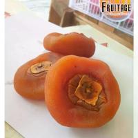 ราคา 【ส่งฟรี】 ♜ลูกพลับอบแห้ง เยาวราช (500กรัม) Dried Persimmon (นำเข้า CHINA) ~ลดพิเศษ~ ผลไม้นำเข้า ลูกพลับแก้ว พลับแห้งจีน ผลไม้อบแห้ง☛ (1733740867354920205)