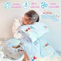 ราคา BBB ผ้านวมใยไหมนม 7 ฟุต รุ่น Milk soft ผ้าห่มนวมขนาด 6 ฟุต ผ้าห่มนาโน 6 ฟุตหนาๆ หมอนผ้าห่ม မွေ့ယာအထူ၂ယောက်အိပ် ผ้าห่มนาโนแบบหนา 6 ฟุต ผ้าห่มนวม ผ้าห่มนวมขนาด 5 ฟุต အိပ်ယာမွေ့ယာ (1733262765158073527)