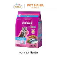 ราคา Whiskas Junior 2.7 Kg. Whiskas, Pellet Food for Kittens, Milk Pockets, Sea Fish Flavor (1733789661798958438)