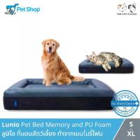ราคา Lunio Pet Bed - ที่นอนสุนัข ที่นอนแมว นวัตกรรมที่นอนสัตว์เลี้ยง เพื่อให้สัตว์เลี้ยงหลับสบาย (S-XL) (1734207152405120067)