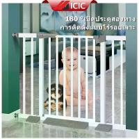 ราคา พร้อมส่งจากไทย ICIC child barrier, child barrier, pet fence, Barrier Gate, child Barrier Gate, stair barrier gate, no need to drill wall, auto lock model for children and pets (1734086383635760479)