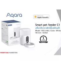 ราคา Aqara Smart Pet Feeder เครื่องให้อาหารสัตว์อัตโนมัติ (1734101934937507616)