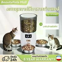 ราคา เครื่องให้อาหาร 6 ลิตร ตั้งเวลาให้อาหารได้ Smart Pet Feeder สุนัข แมว เครื่องให้อาหารอัตโนมัติ (1734192969083750212)