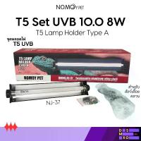ราคา Nomoy Pet T5 Set UVB 10.0 8W 30CM ชุดหลอดไฟ T5 UVB สำหรับสัตว์เลื้อยคลาน สัตว์ที่ต้องตากแดด (1734361357834880458)