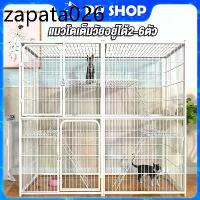 ราคา กรงขังแมว Cat Cage กรงแมวขนาดใหญ่ 3ชั้น 4ชั้น Pet Cage กรงสัตว์เลี้ยง กรงแมวขนาดใหญ่ กรงกระต่าย พื้นที่ว่างขนาดใหญ่ (1734349356260492658)