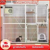 ราคา กรงขังแมว กรงขังแมว กรงแมวขนาดใหญ่ 3ชั้น 4ชั้น Pet Cage กรงสัตว์เลี้ยง กรงแมวขนาดใหญ่ กรงกระต่าย พื้นที่ว่างขนาดใหญ่ (1733951214963296086)
