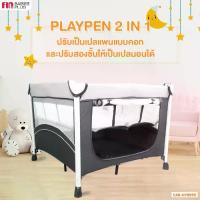 ราคา [COD] [tiktok]Fin Babiesplus Baby Bed, Baby Crib, Baby Crib, Baby Playpen, Model Car-Hy8090 (1734374321081452217)