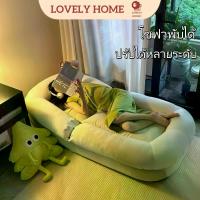 ราคา โซฟาปรับนอนปรับนั่ง ได้อเนกประสงค์ โซฟาปรับนอนวางพื้น เก้าอี้โซฟาเตียงนอน ปรับเอนนอนได้ เก้าอี้พักผ่อน พักผ่อนได้สบาย โซฟา ปรับ นอน ญี่ปุ่น นั่ง พื้น sofa bed foldable free shi (1734217720487642756)