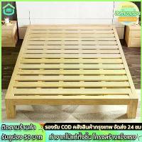 ราคา [COD] Carpenter Craft Wooden Bed, Sleeping Bed, Tatami Floor Bed Frame, Headless Design, Available in 4 Sizes: 3.5 Feet, 4 Feet, 5 Feet, 6 Feet, Strong and Durable. (1733791563749099024)