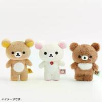 ราคา ตุ๊กตา Rilakkuma Standing Mini Plush Doll ไซส์ S ยืนได้ มี 3 แบบให้เลือก (1734252375568320293)