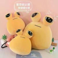 ราคา Cross-Border Foreign Trade Plush Toy My Pet Alien Doll Stress Relief Ball Game Peripheral Sleeping Pillow (1733159166534911804)