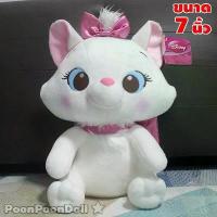 ราคา ดาราแนะนำ ตุ๊กตา แมวมารี (ขนาด 7, 10, 12, 14 นิ้ว) ลิขสิทธิ์แท้ ตุ๊กตา มารี ตุ๊กตา Marie Sweet Eye ตุ๊กตาแมวมารี ตุ๊กตามารี ตุ๊กตาMarie ตุ๊กตา Doll Plush toysTikTok (1732810907574699237)