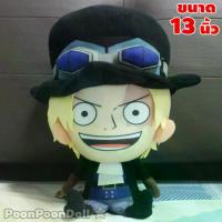 ราคา [Tiktok] ตุ๊กตา ซาโบ้ วันพีช ตุ๊กตา Sabo Onepiece (ขนาด 13, 18 นิ้ว) ตุ๊กตา วันพีช ตุ๊กตา ซาโบ ตุ๊กตา Onepiece Doll Plush toys จากเรื่อง วันพีซ One piece กลุ่ม ลูฟี่ ซันจิ ช็อปเปอร์ โซโล โซโร ลอว์ (17