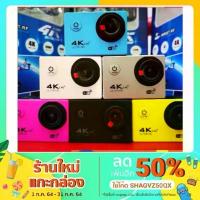 ราคา H9R กล้องติดหมวก/กล้องดำน้ำ Action Camera 4K WiFi (1734247781861853064)