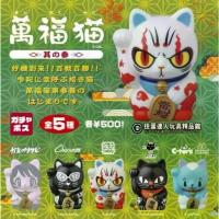 ราคา **พร้อมส่ง**กาชาปอง VAG Gachapos Manpuku Cat Part 3 Maneki Neko Sofubi Figure ของแท้ คําแนะนําการขายที่ร้อนแรงในเดือนนี้ (1733270614077310454)