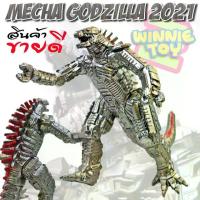 ราคา CODฟิกเกอร์ ซอร์ฟ โมเดล figure model soft vinly mega Godzilla the movie เมก้า ก็อตซิลล่า winnietoysTikTok (1733216413757703619)