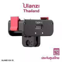 ราคา Ulanzi OA13 DJI Action 2 Magnetic Power Supply Base อุปกรณ์เสริมสำหรับกล้อง DJI Action 2 ที่นิยมมากที่สุด (1734266063237056319)