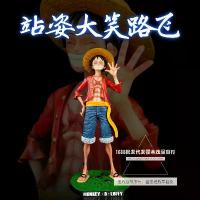 ราคา One Piece Series High-Quality Laughing Luffy Figure Straw Hat Luffy Standing Luffy Figure One Piece Anime Statue (1733911572183942569)