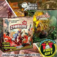ราคา [สินค้าแนะนำ] [สินค้าขายดี] Zombicide 2nd edition / Zombicide Green Horde (TH) board game บอร์ดเกม (1734191479393453990)