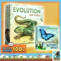 ราคา [ของแท้] Evolution: New World Retail/ Evolution: New World Butterfly Expansion Board Game (1733779862020327293)