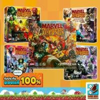ราคา [ของแท้] Marvel Zombies: A Zombicide Game/ F4/ Sinister 6/ Hydra/ GotG Expansion Board Game (1734175019337615320)
