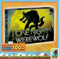 ราคา [ของแท้] One Night Ultimate Werewolf Board Game (1734175139876800263)