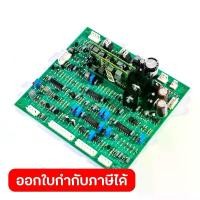 ราคา JASIC อะไหล่ แผง Control Board ใช้กับเครื่องเชื่อม รุ่น MIG250FN253 (เจสิค) (1734015446579119148)