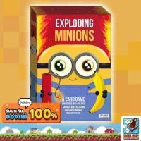ราคา [ของแท้] Exploding Minions Board Game (1733942292497270155)