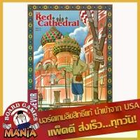 ราคา The Red Cathedral Euro Board Game Mania (1733481827443246537)