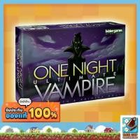 ราคา [ของแท้] One Night Ultimate Vampire Board Game (1733907500361746321)