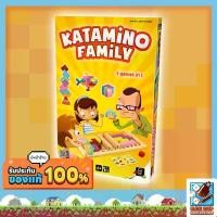 ราคา [ของแท้] ลิขสิทธิ์ไทย Katamino Family Board Game บอร์ดเกม ไทย/THAI (1734190440142440291)