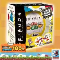 ราคา [ของแท้] Dobble Friends Board Game (1733907738458097293)