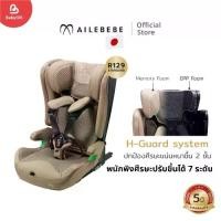 ราคา [COD] [tiktok]Ailebebe Child Car Seat, Model Papatto R (1734136208400221714)