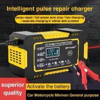 ราคา 12V Car Battery Charger Motorcycle Battery Charger 12V6A Battery Charger (1734195475136939849)