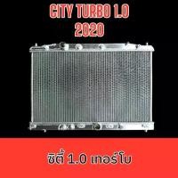 ราคา หม้อน้ำ อลูมิเนียมทั้งใบ ฮอนด้า ซิตี้ เทอร์โบ 1.0 ปี 2020 เกียร์ออโต้ หม้อน้ำรถยนต์ HONDA CITY TURBO car radiator 001308 (1733866317388679126)