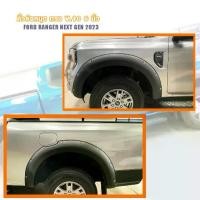 ราคา คิ้วล้อฟอร์ดเรนเจอร์ ซุ้มล้อทรง V.10 ขนาด 6 นิ้ว สำหรับ รุ่น XLT Ford Ranger next gen ปี 2022 2023 2024 2025 Car Fender Flares (1729883836963981938)