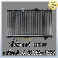 ราคา ☸หม้อน้ำ โตโยต้า โคโรน่า เอ็กซ์ซิเออร์ เครื่อง 1.6 ปี96-99 เกียร์ออโต้ Car Radiator Toyota Corona Exior AT (NO.212)✦ (1733678128257992634)