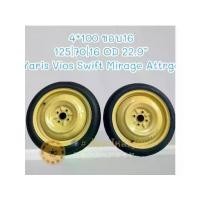 ราคา ล้ออะไหล่ญี่ปุ่น 4 รู 100 ขอบ16 (ECO CAR: Toyota Suzuki, Mazda), (1733863316633192211)