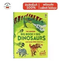 ราคา [ส่งฟรี] พร้อมส่ง✅ Usborne Big Book of Big Dinosaurs (Hardcover) หนังสือเด็กภาษาอังกฤษ (1733924929014498977)