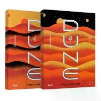 ราคา Se-ed (ซีเอ็ด) : หนังสือ ชุดมหาศึกแห่งดูน Dune (เล่ม 1-2 จบ) (Book Set) (1734333339807811472)