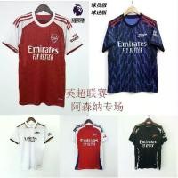 ราคา Arsenal football shirts for fans, player version, short sleeves, home and away kits, wholesale, customizable with numbers. (1734205262632748272)