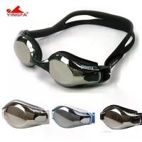 ราคา Yingfa swimming goggles, waterproof, anti-fog, UV protection for men and women. (1733903838472341452)