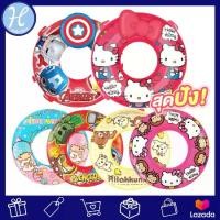 ราคา [จัดส่งทันที] [พร้อมส่ง] Disney ลิขสิทธิ์แท้ ห่วงยาง ห่วงพยุงตัวเป่าลม ลายการ์ตูน ขนาด 20,24,30 นิ้ว swimming ring ห่วงสวมตัวเด็ก ห่วงยางกลมสวมตัว ห่วงยางเด็ก (1734060844979357654)