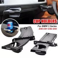 ราคา Car Drink Water Cup Bottle Dual Holder Fast Delivery 51459173463 51459173467 For BMW E90 E91 E92 E93 316i 318d 318i 320d (1733811000530863493)