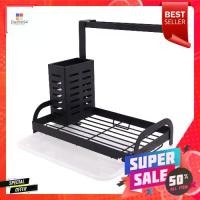 ราคา ที่วางฟองน้ำบนซิงค์ล้างจาน KECH MODISH สีดำKITCHEN SINK SPONGE HOLDER KECH MODISH BLACK (1734185146175293349)