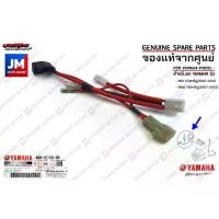 ราคา สายแบตเตอรี่ขั้วบวก ขั้วสายไฟ FUSE HOLDER ASSY เเท้ศูนย์ YAMAHA MIO115 คาร์บู(2007-2011),FINO115 คาร์บู(2007-2013) (1734362506164340724)