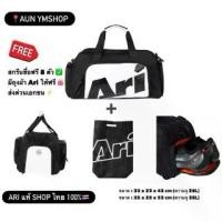 ราคา ARI ADEPT 2TONES DUFFLE BAG กระเป๋าเดินทางสไตล์สปอร์ต ดีไซน์เท่ด้วย Ari Big Logo (1733519418781041862)