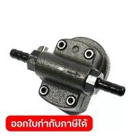 ราคา อะไหล่ N80A GEAR PUMP สินค้ามาตรฐาน ของแท้ 100% สามารถออกใบกำกับภาษีได้ (1733912569408881708)